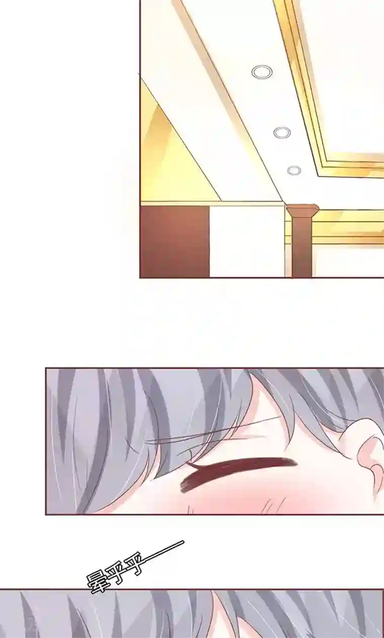 王爵的恋爱物语第122话