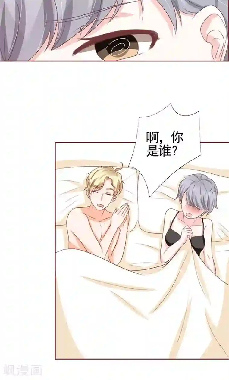 王爵的恋爱物语第122话