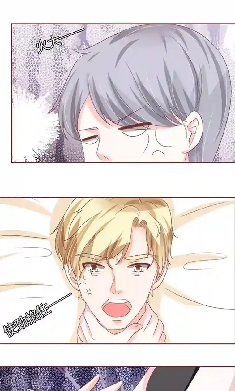 王爵的恋爱物语第122话