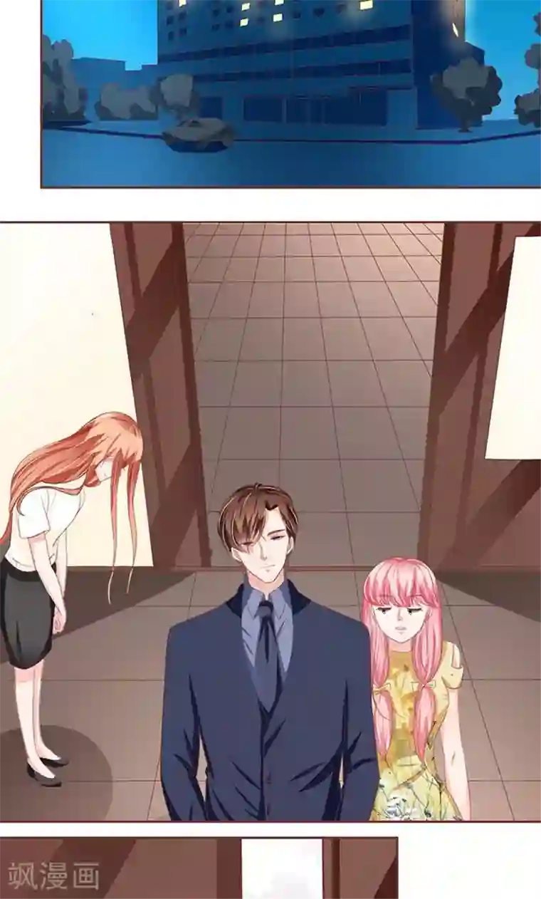 王爵的恋爱物语第122话