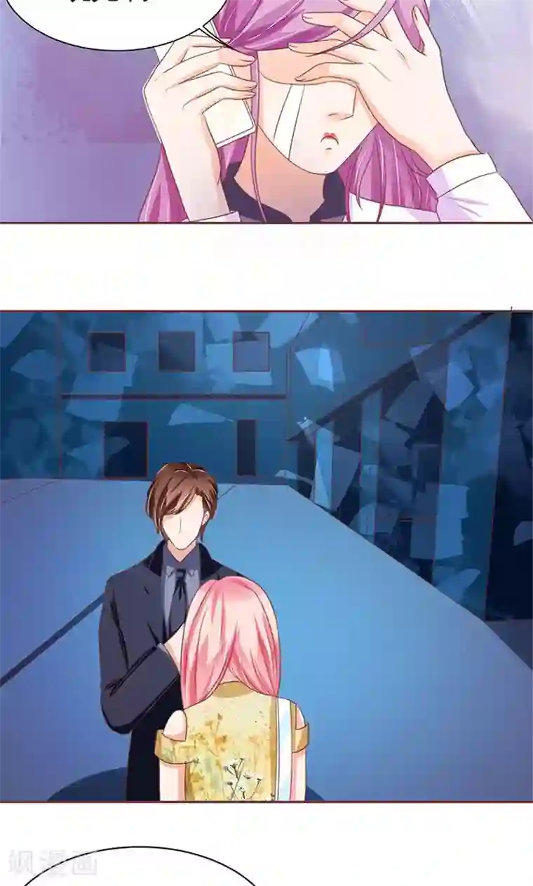 王爵的恋爱物语第122话