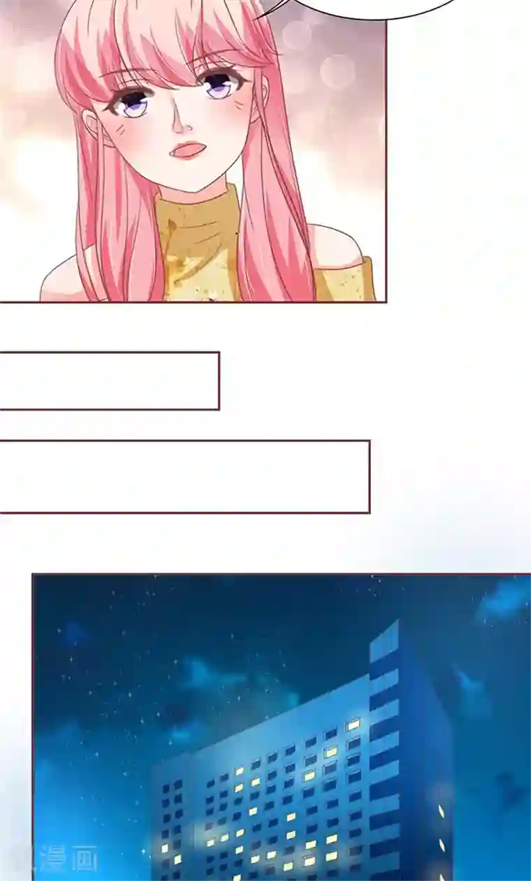 王爵的恋爱物语第122话