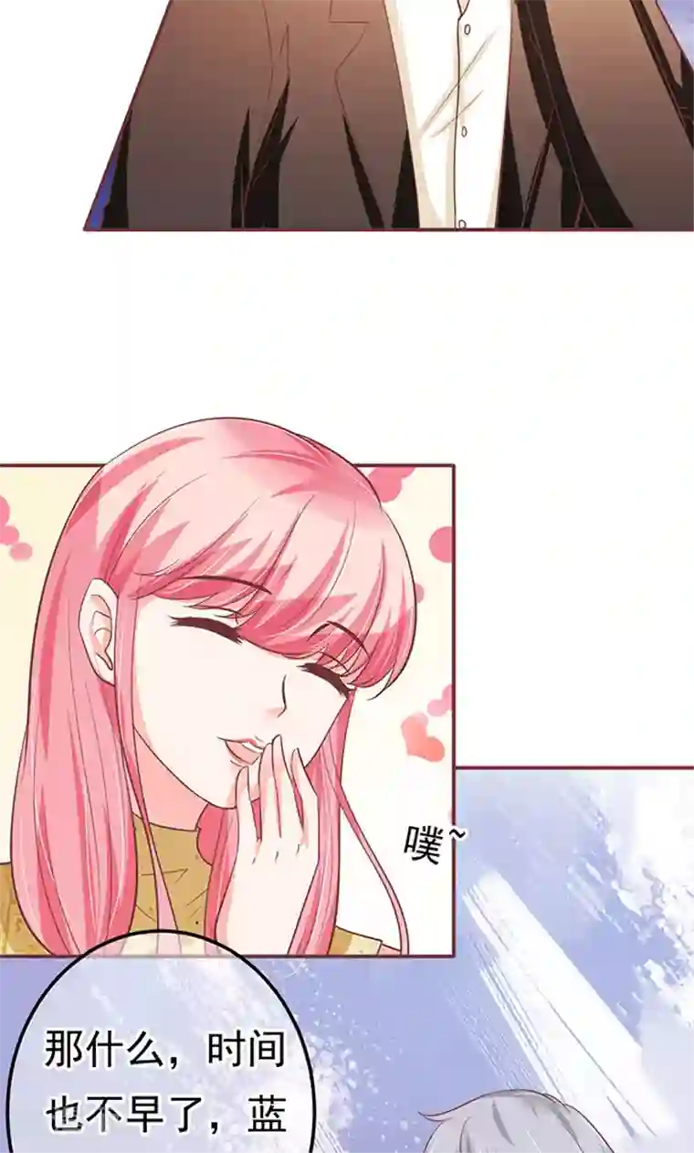 王爵的恋爱物语第123话