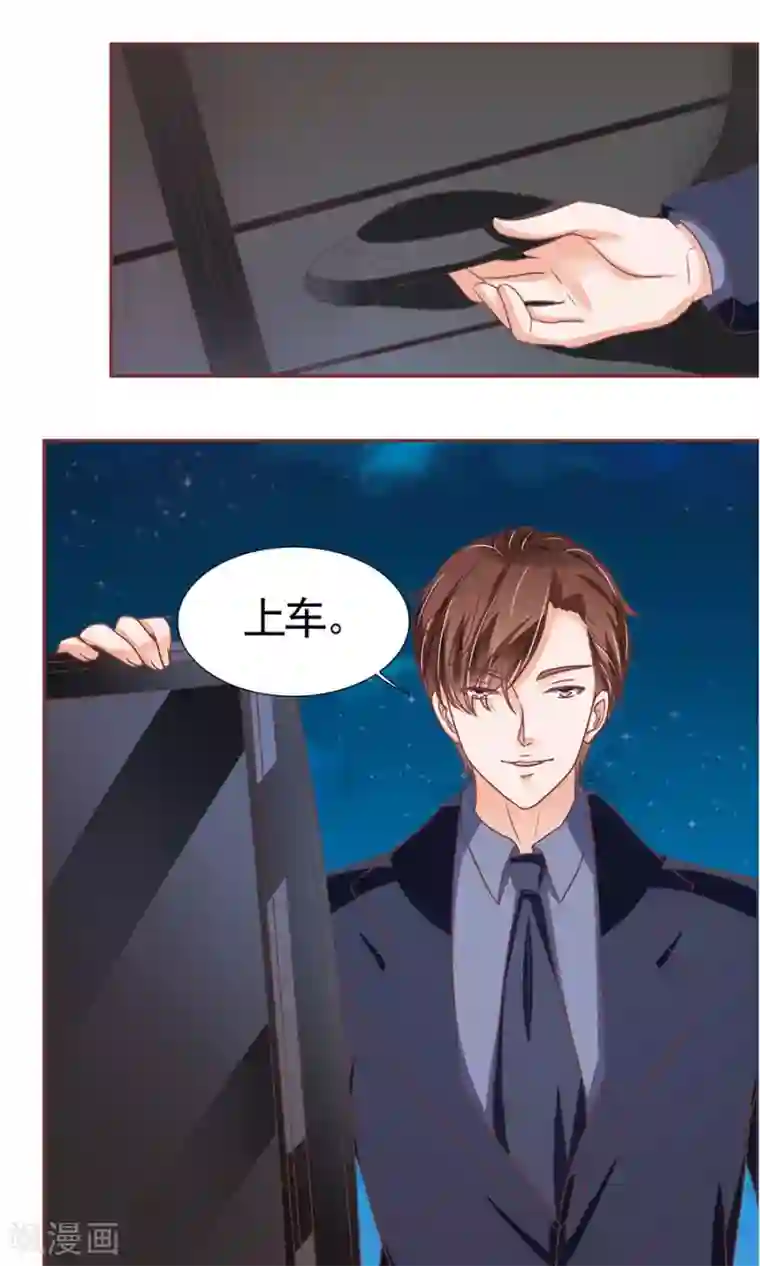 王爵的恋爱物语第124话