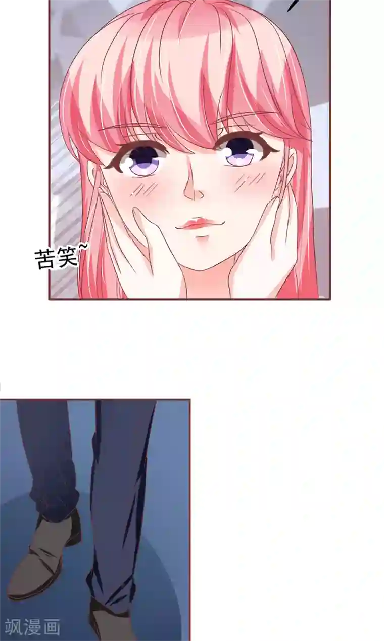 王爵的恋爱物语第124话