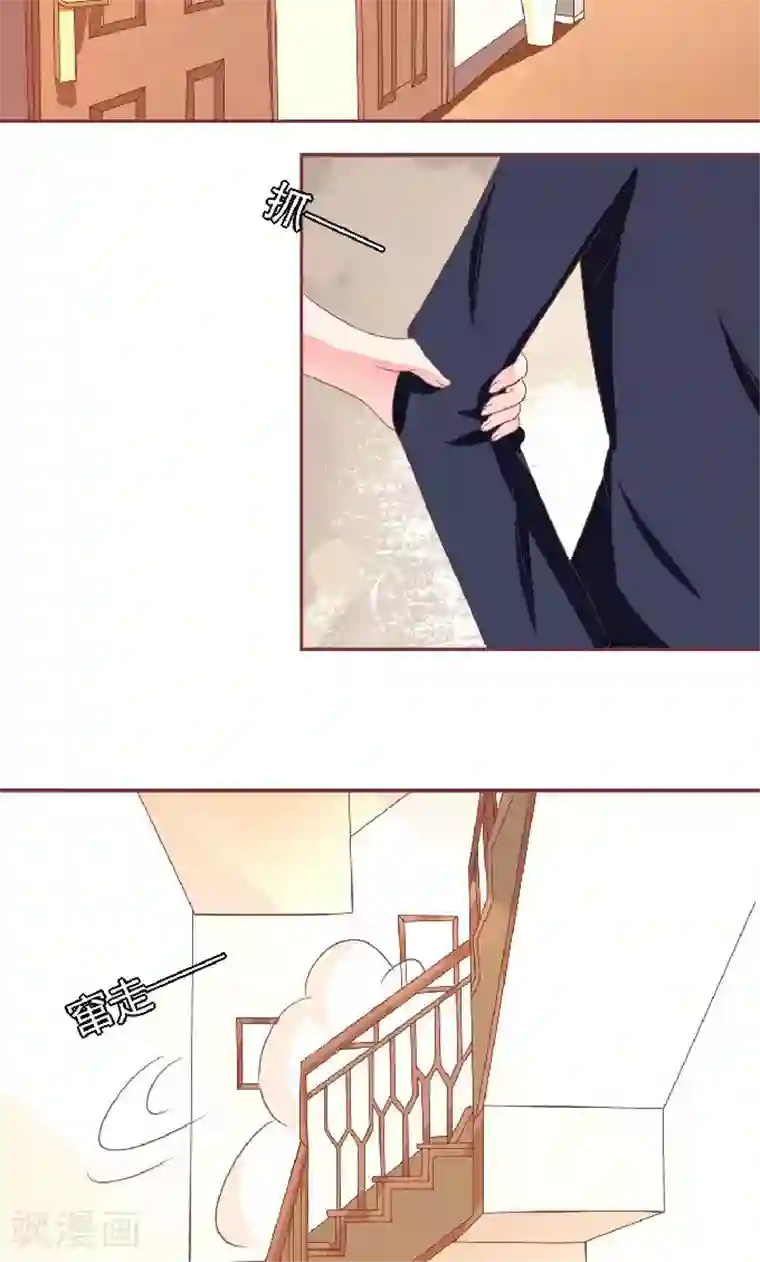 王爵的恋爱物语第125话