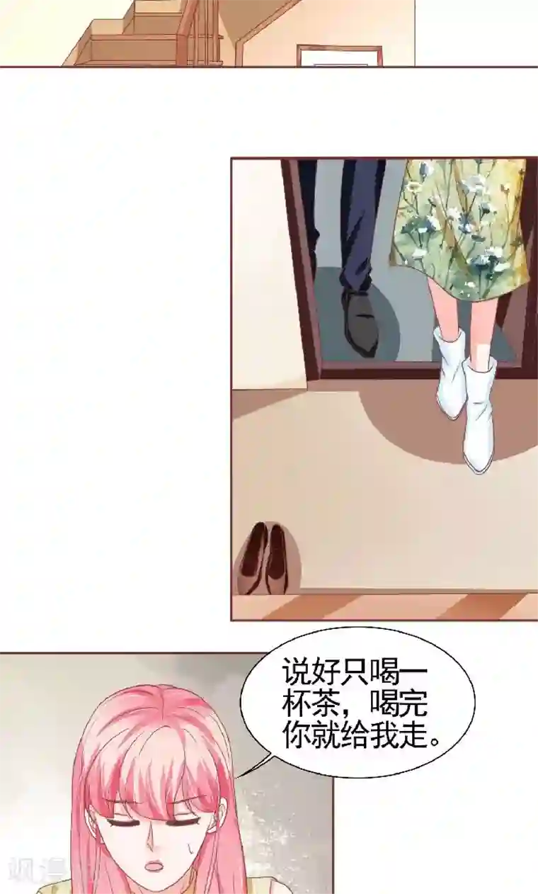 王爵的恋爱物语第125话