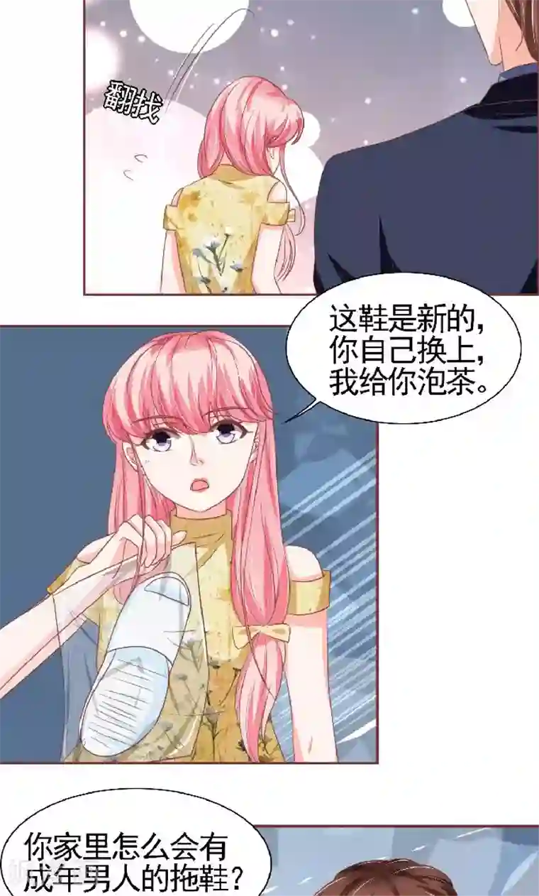 王爵的恋爱物语第125话