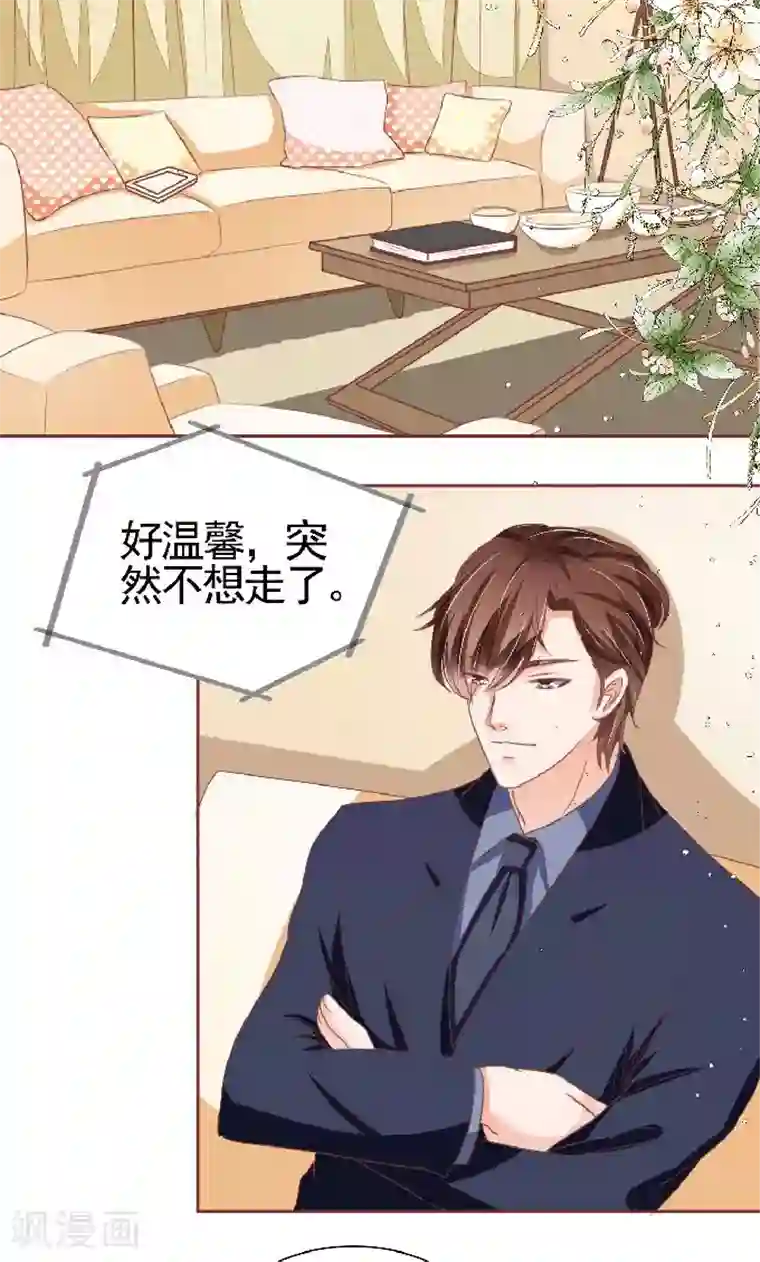 王爵的恋爱物语第125话