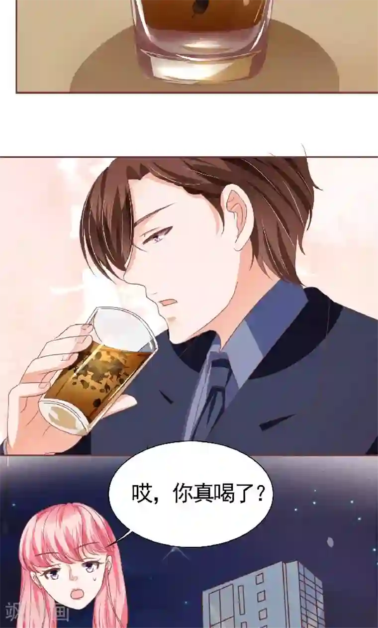 王爵的恋爱物语第125话