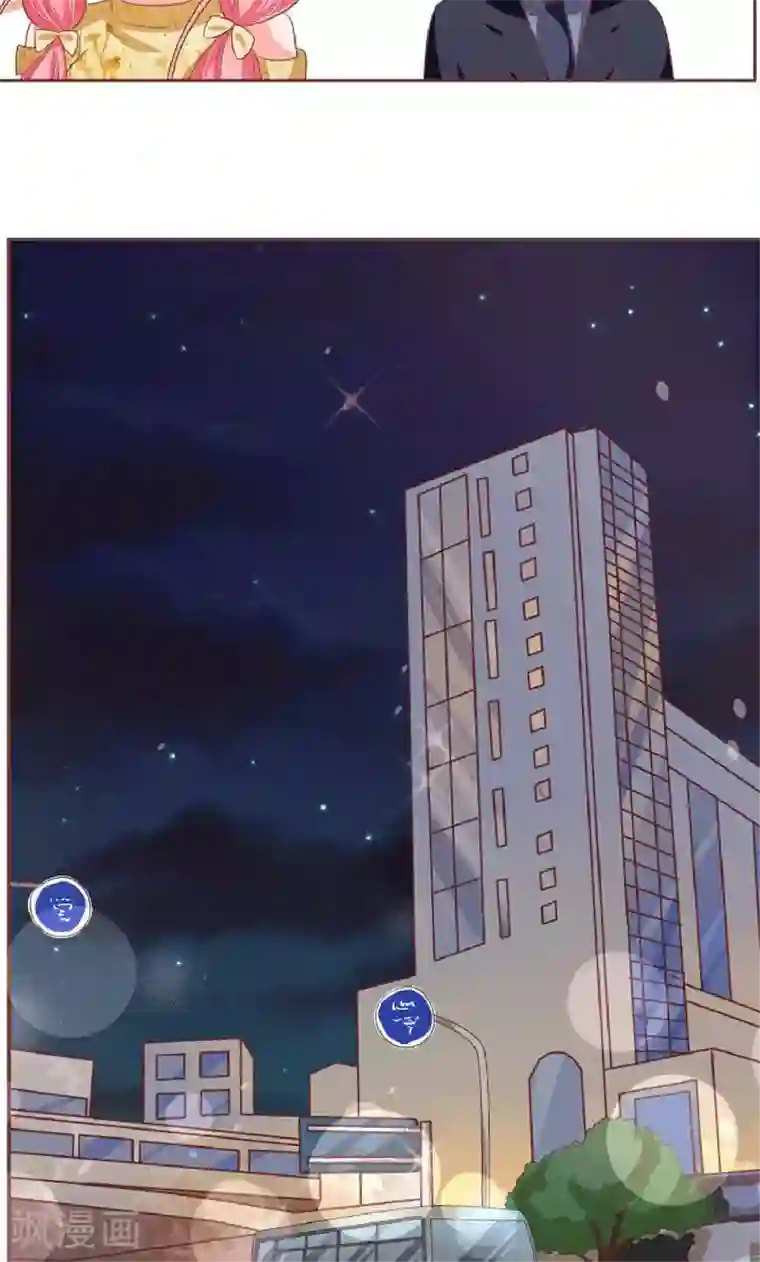 王爵的恋爱物语第125话