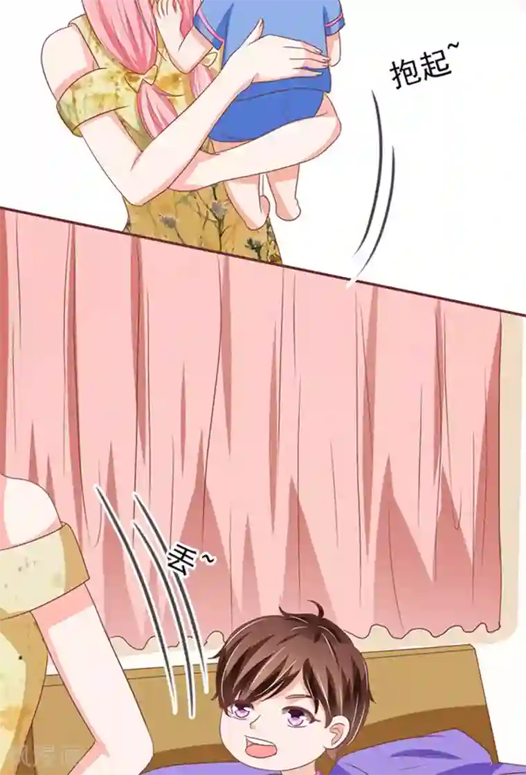 王爵的恋爱物语第126话