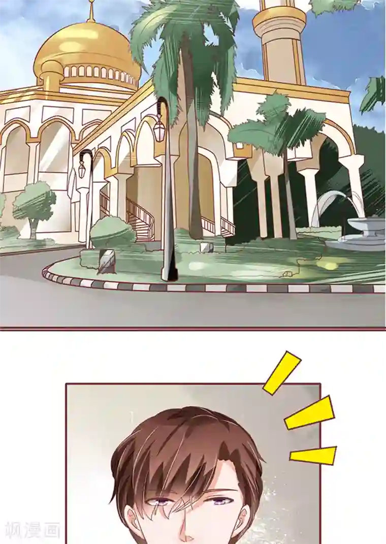 王爵的恋爱物语第126话