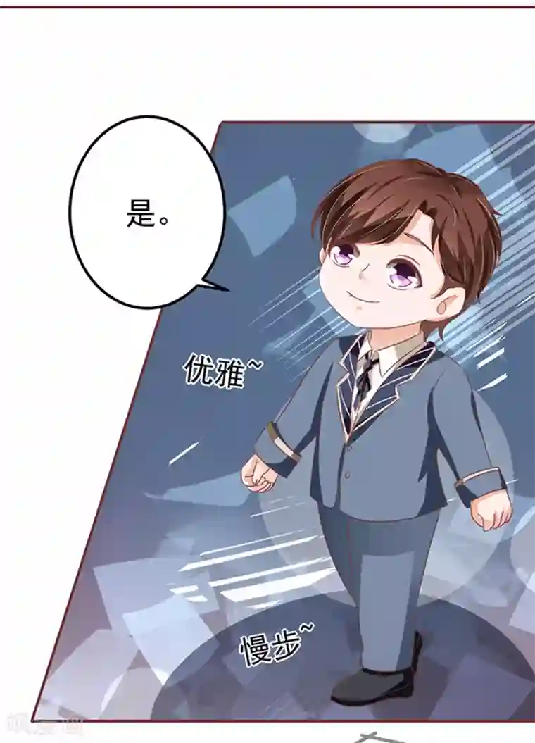 王爵的恋爱物语第126话