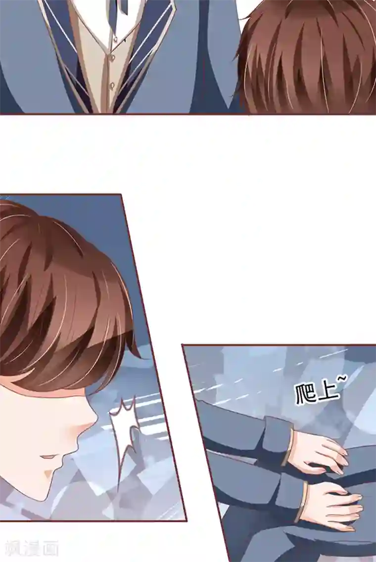 王爵的恋爱物语第126话