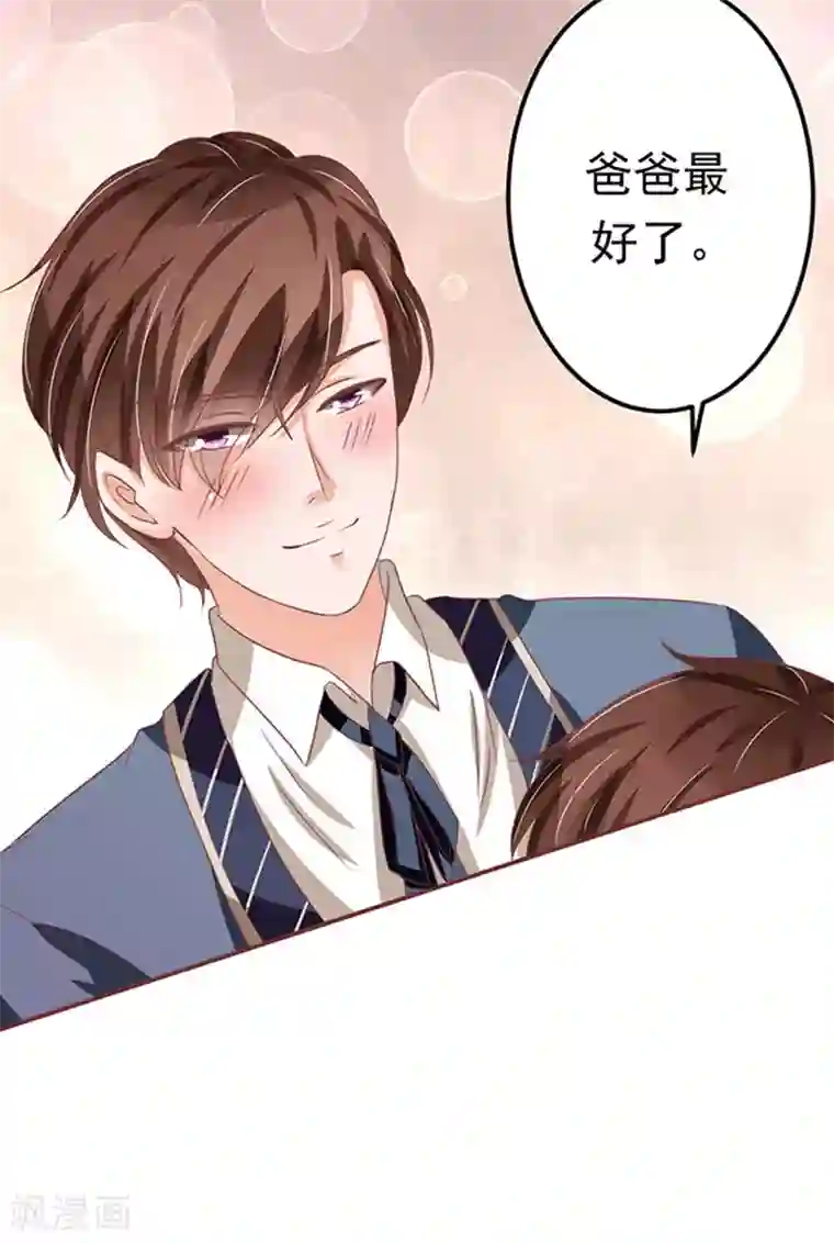 王爵的恋爱物语第126话