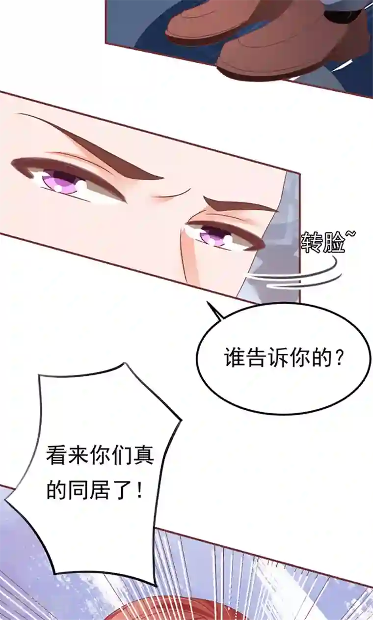 王爵的恋爱物语第127话