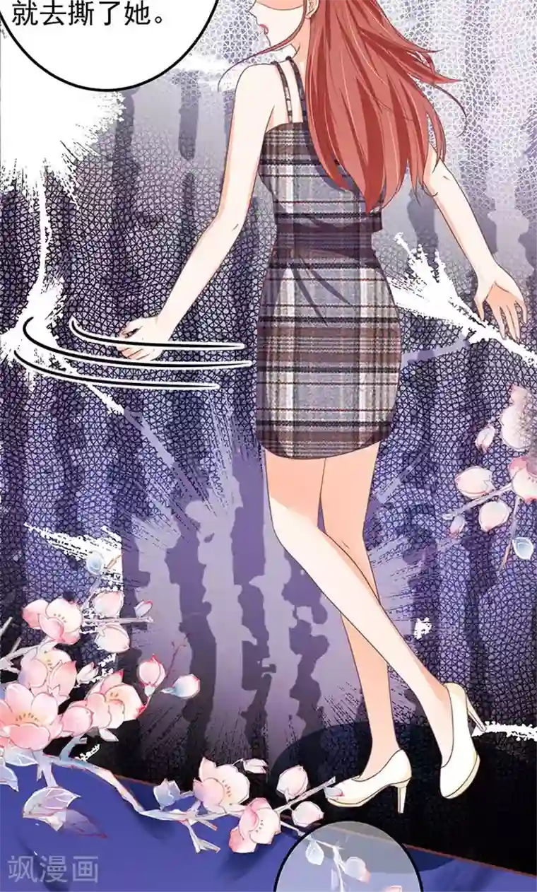 王爵的恋爱物语第127话