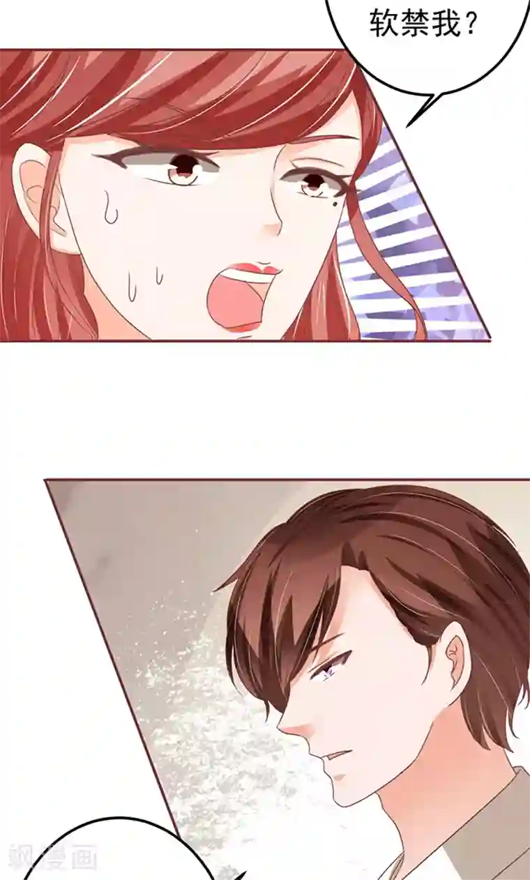 王爵的恋爱物语第127话