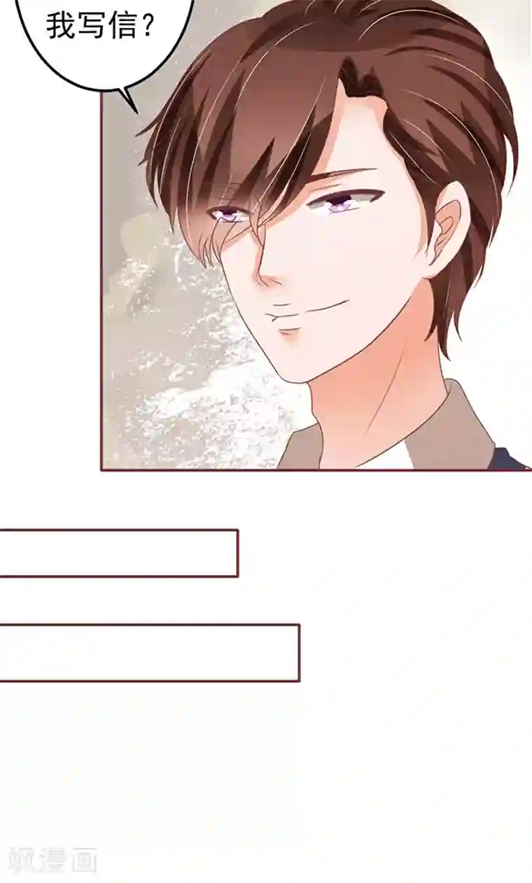 王爵的恋爱物语第127话