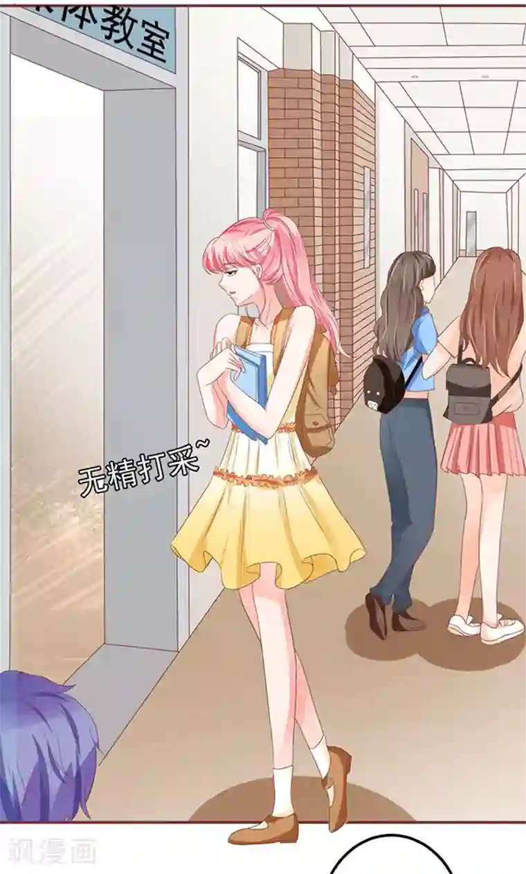 王爵的恋爱物语第127话