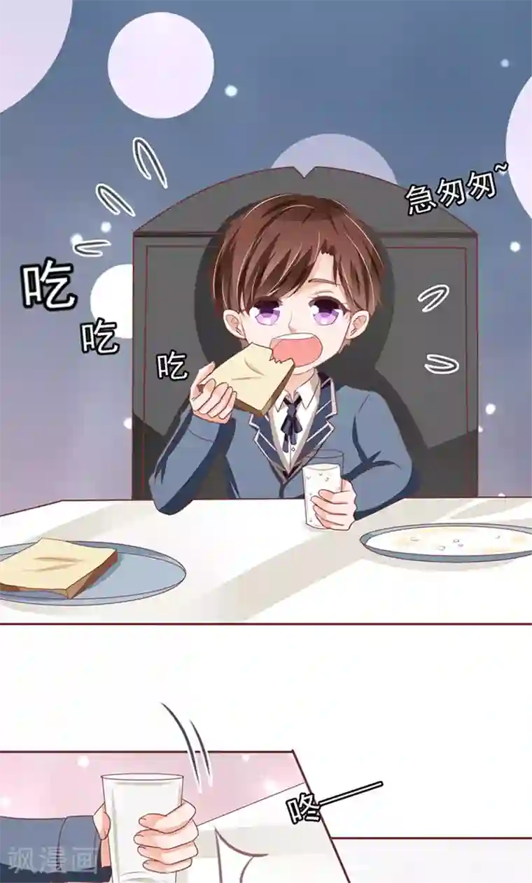 王爵的恋爱物语第127话