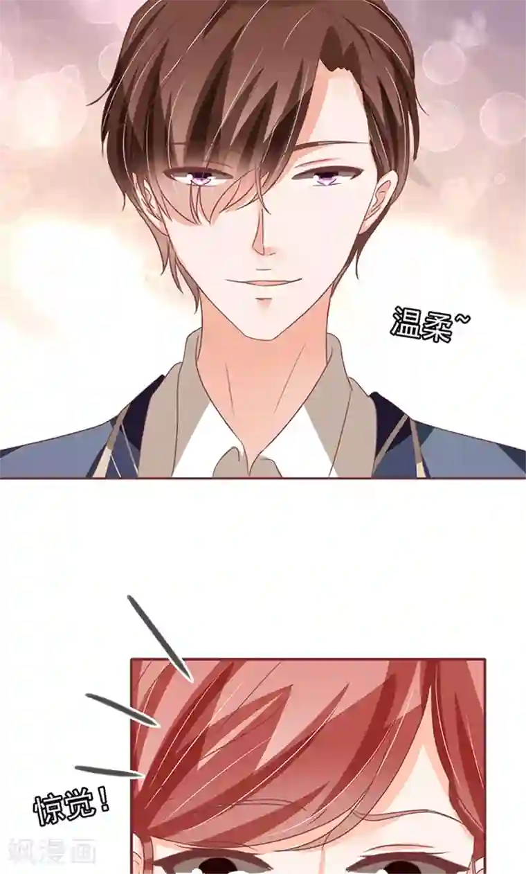 王爵的恋爱物语第127话