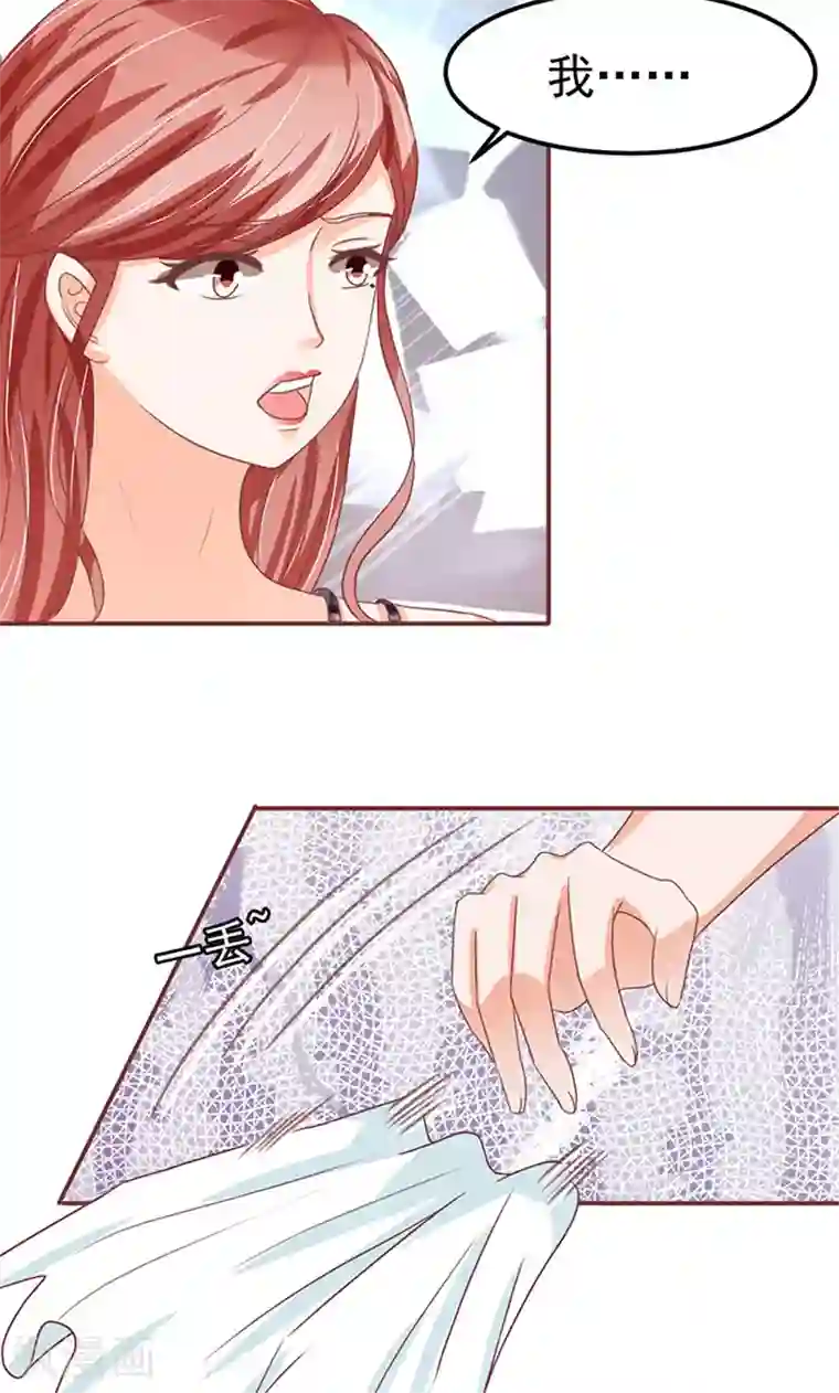 王爵的恋爱物语第127话