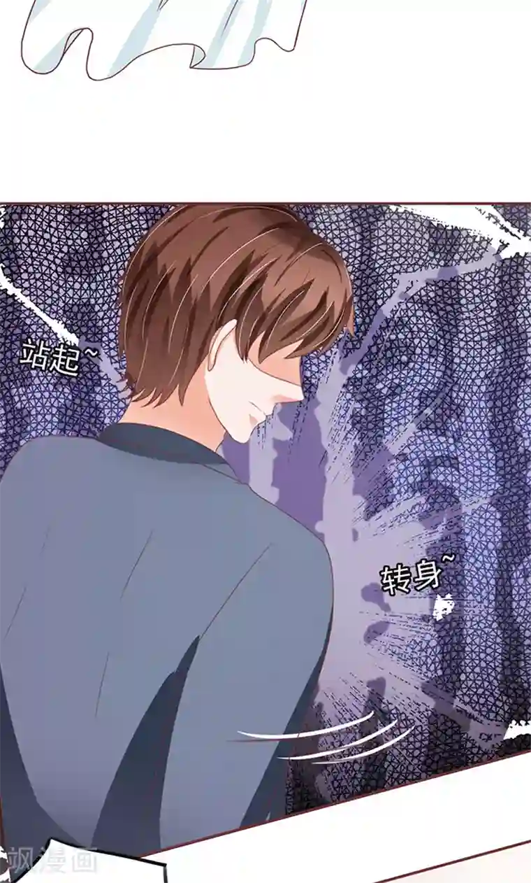 王爵的恋爱物语第127话