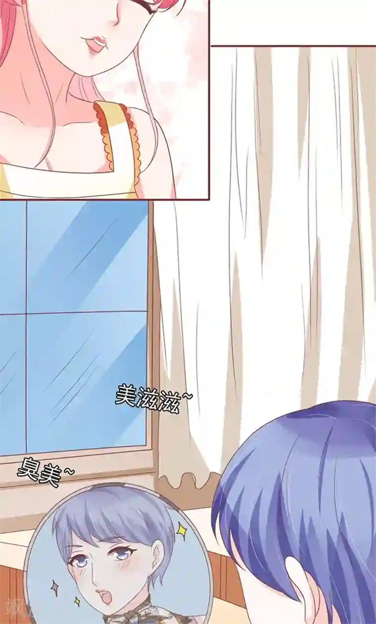 王爵的恋爱物语第128话