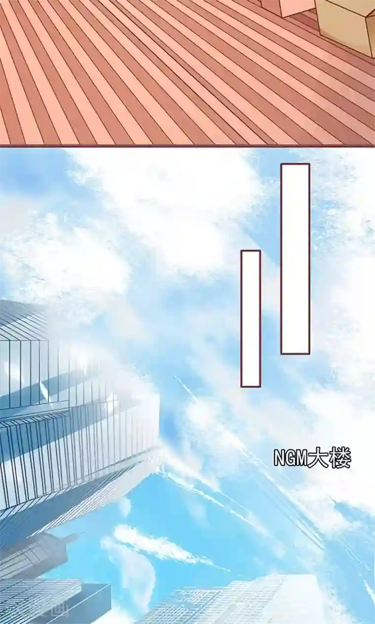 王爵的恋爱物语第129话