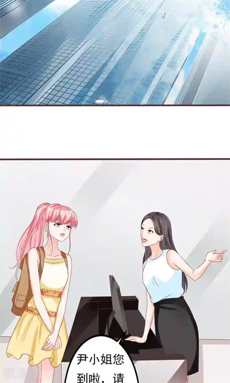 王爵的恋爱物语第129话