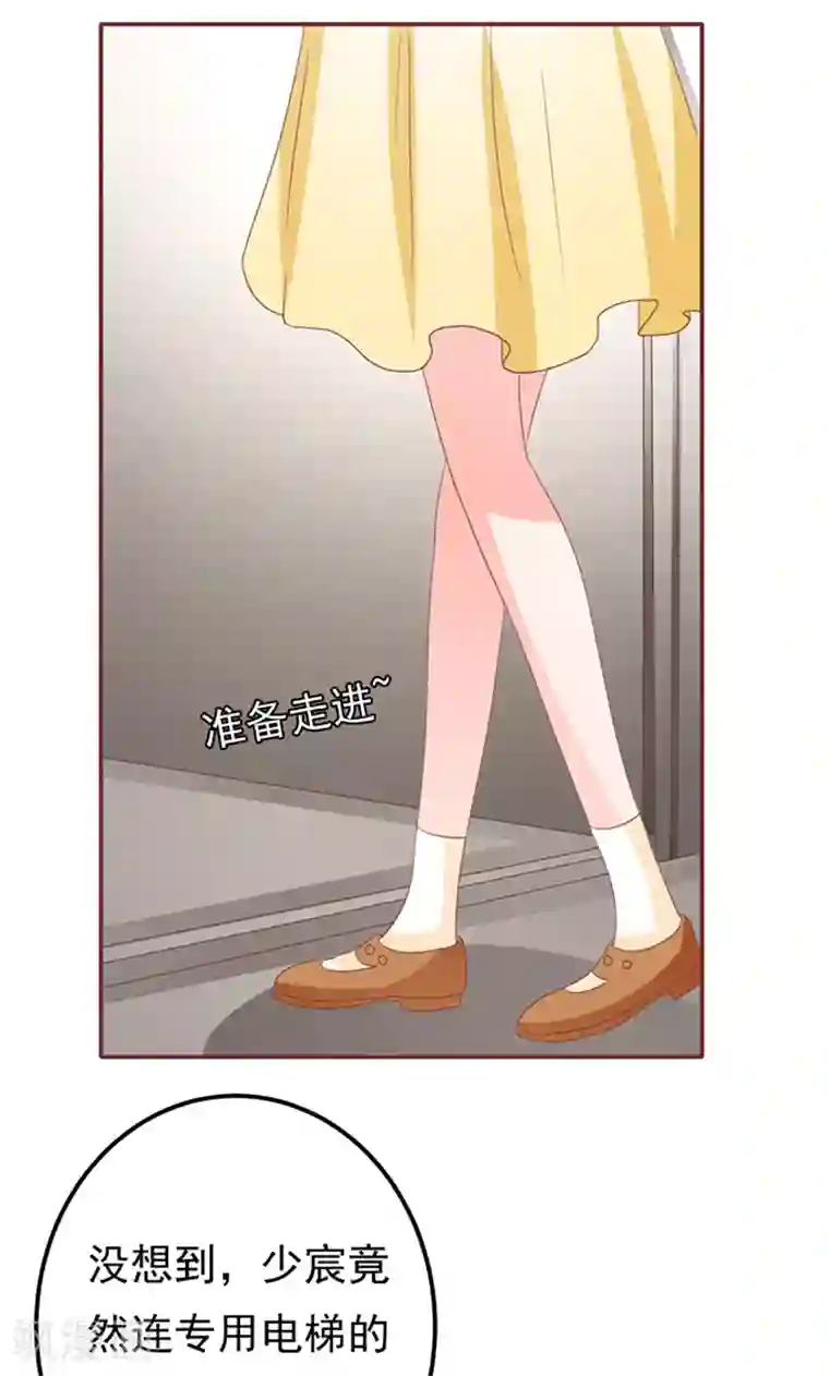 王爵的恋爱物语第129话