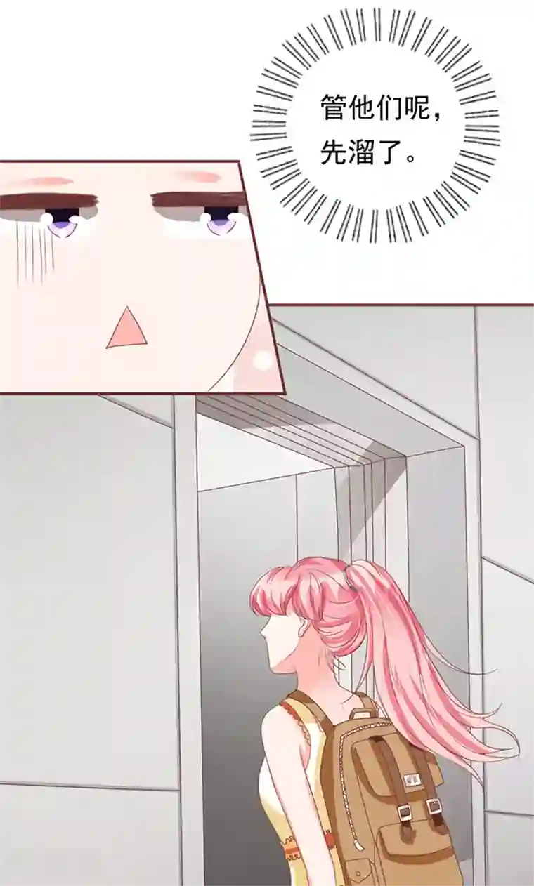 王爵的恋爱物语第129话