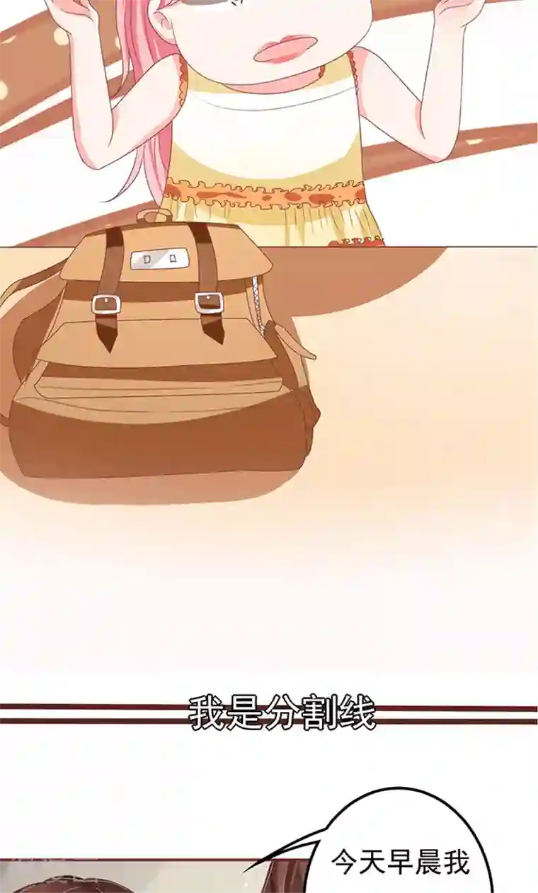 王爵的恋爱物语第129话