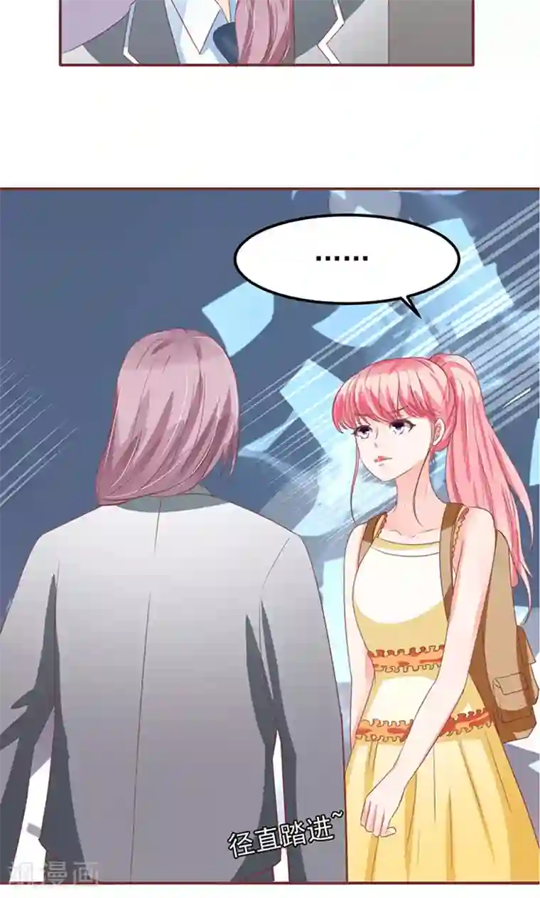 王爵的恋爱物语第129话