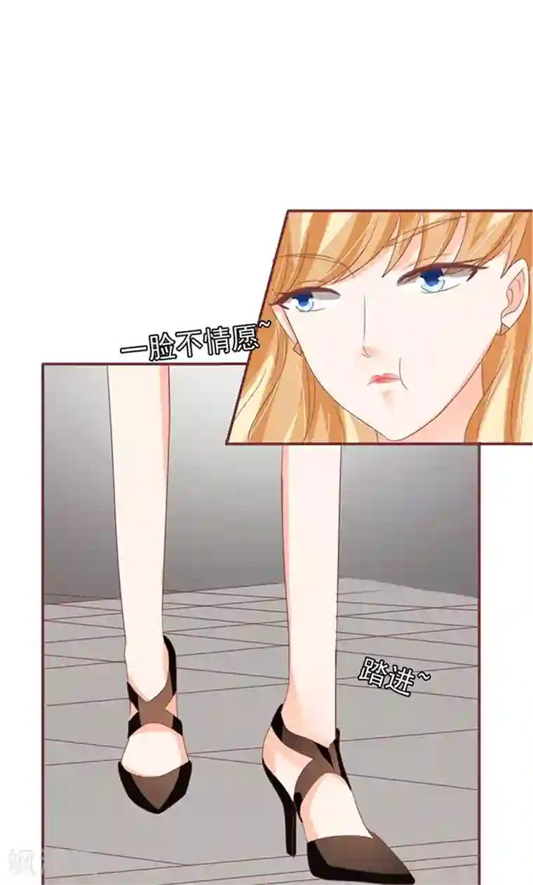 王爵的恋爱物语第129话