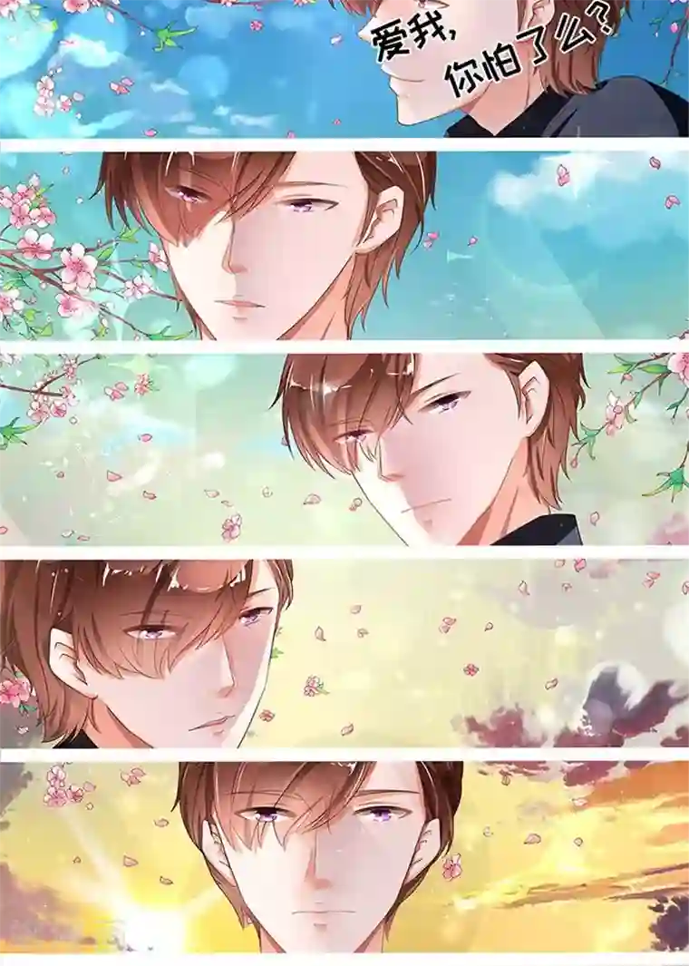 王爵的恋爱物语第129话