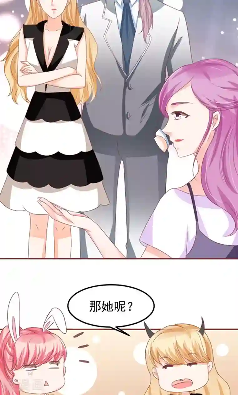 王爵的恋爱物语第130话