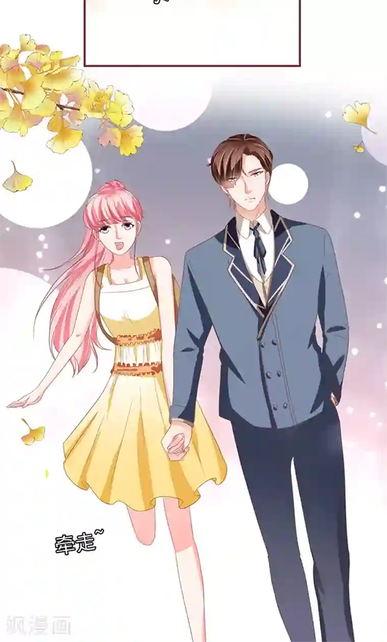 王爵的恋爱物语第130话