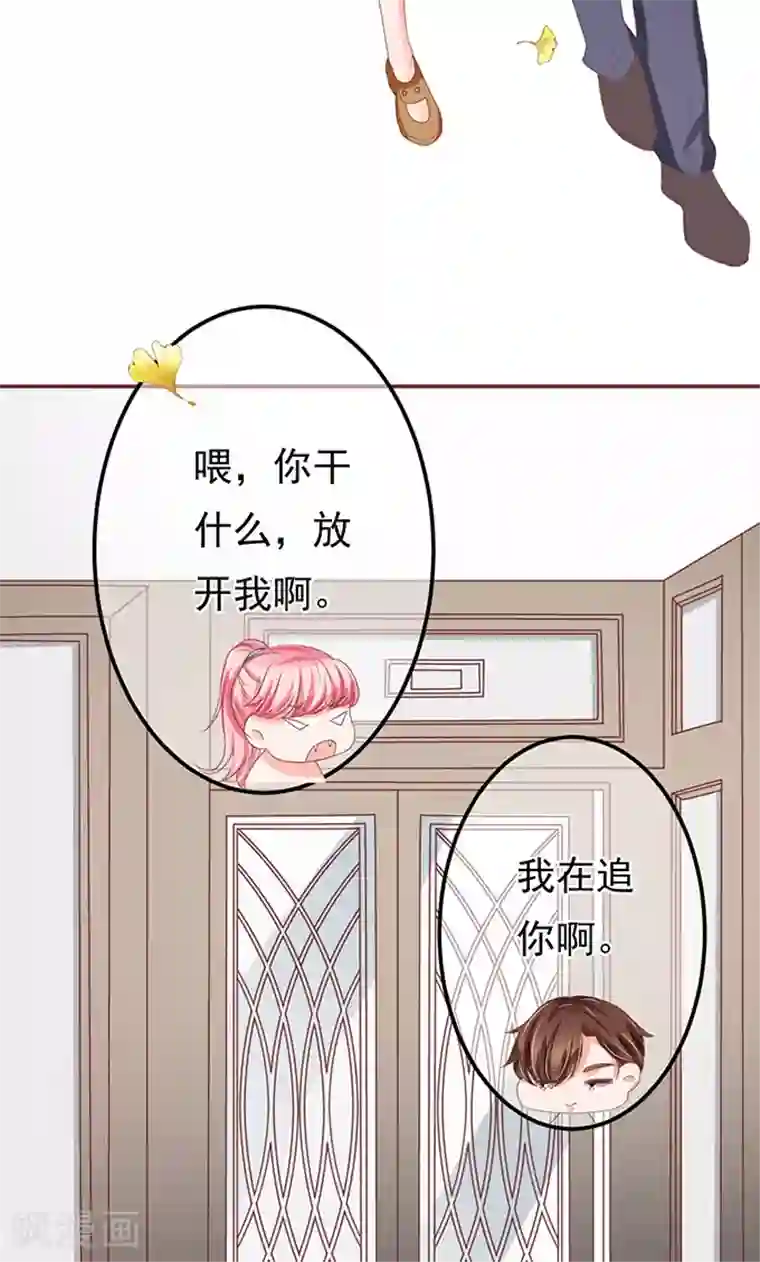 王爵的恋爱物语第130话