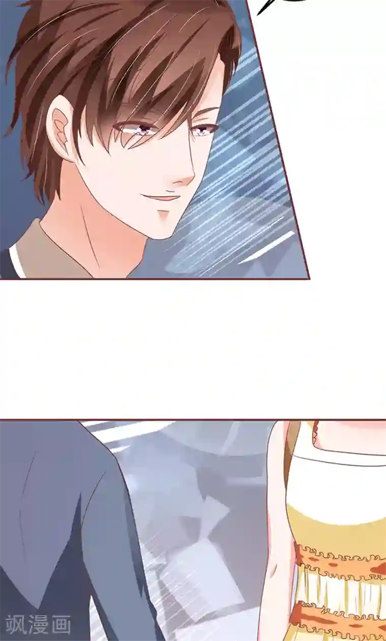 王爵的恋爱物语第130话