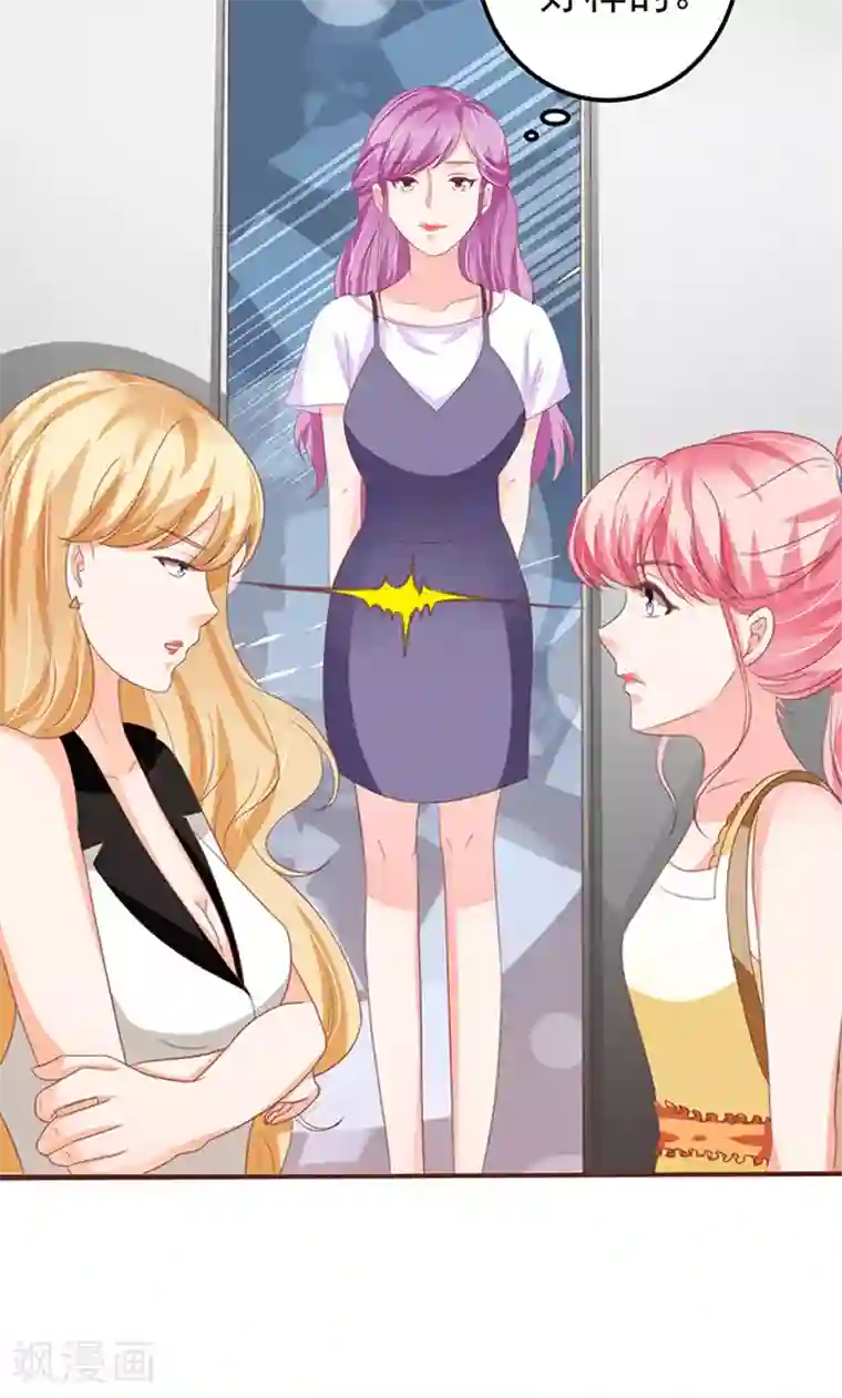 王爵的恋爱物语第130话