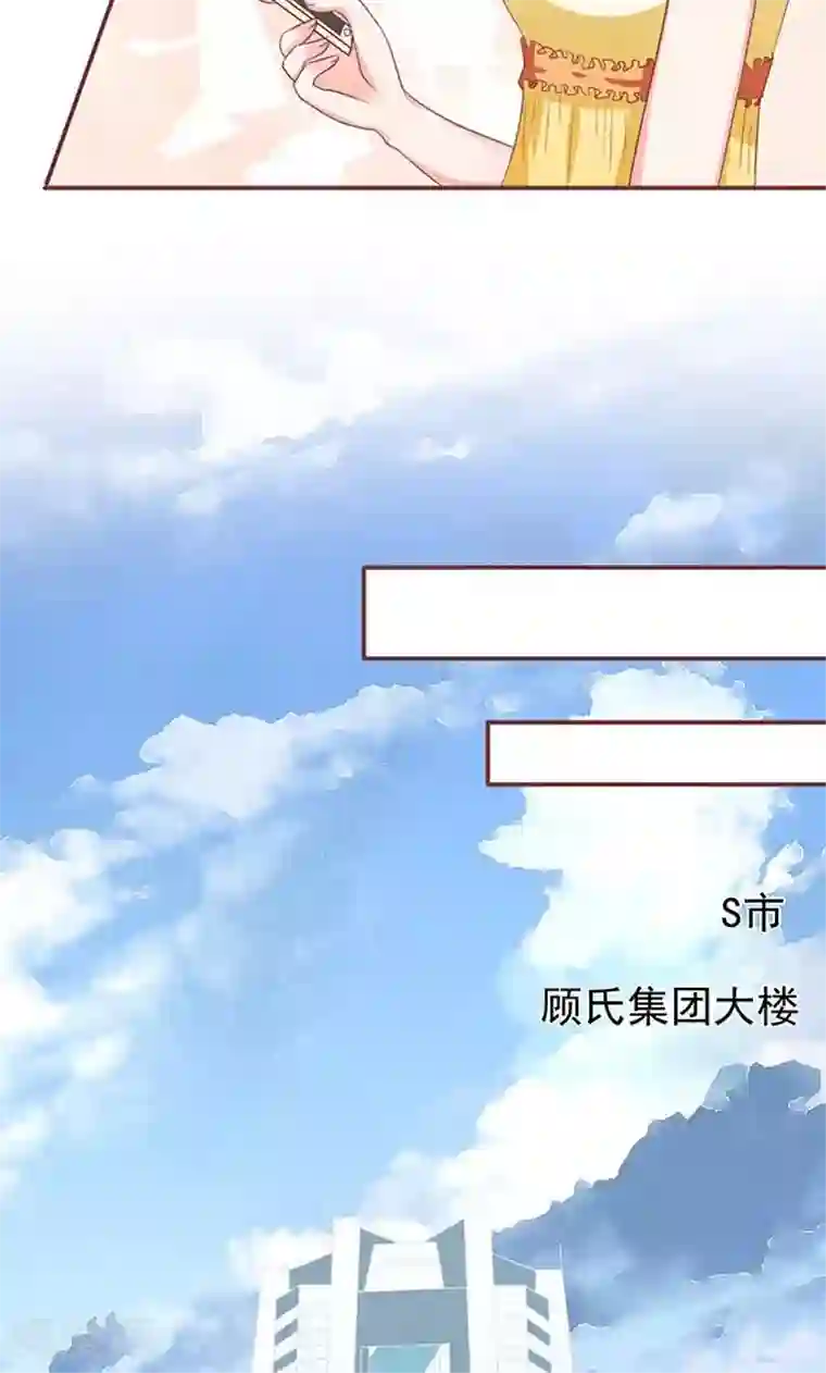 王爵的恋爱物语第131话