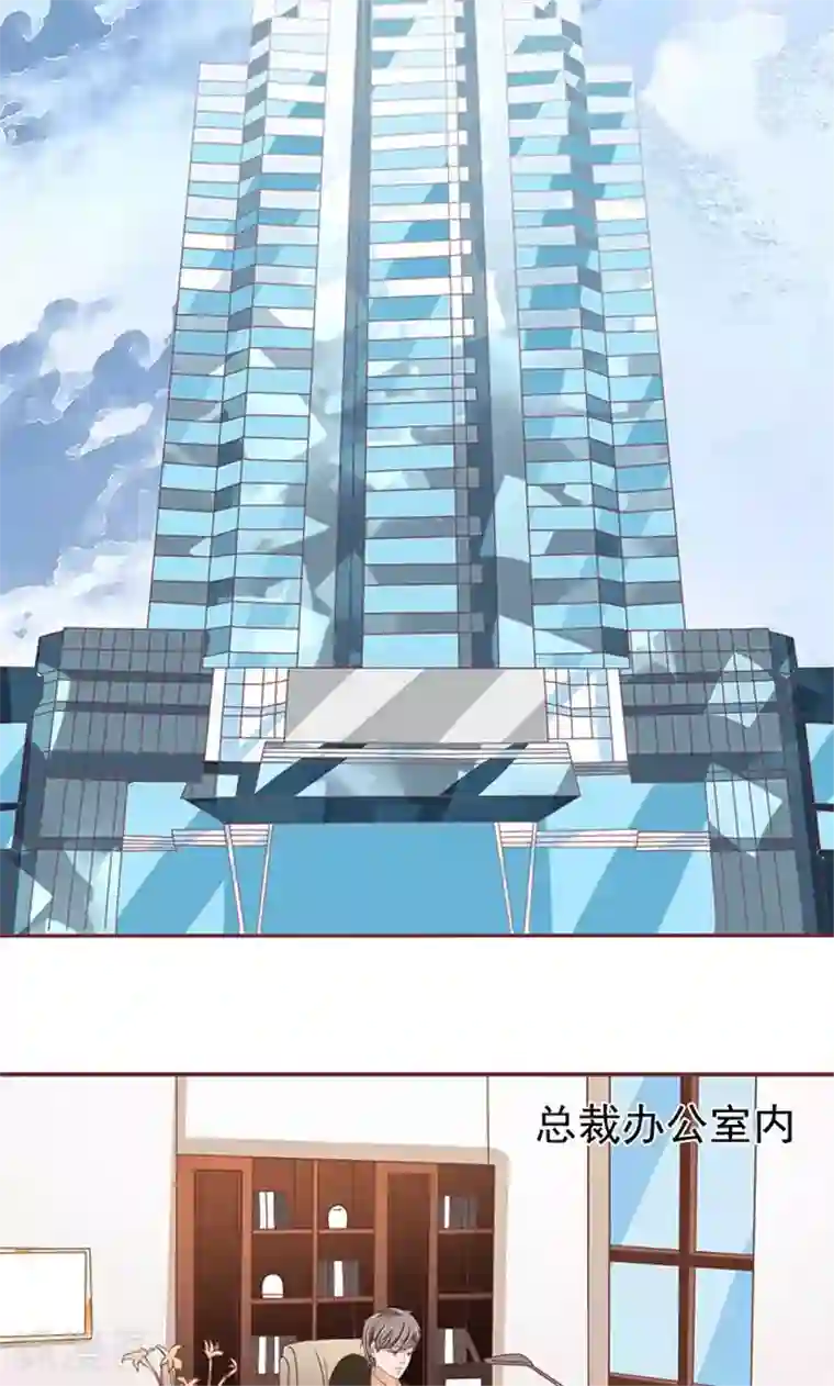 王爵的恋爱物语第131话