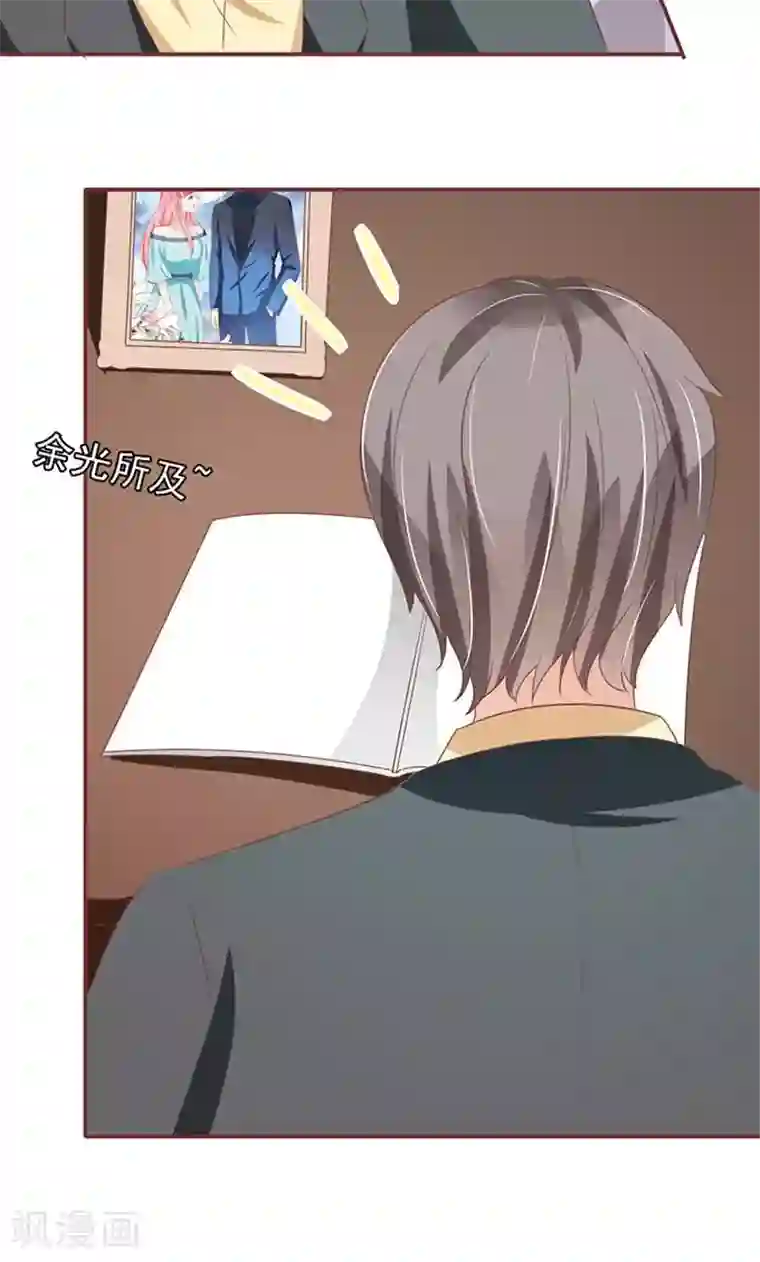 王爵的恋爱物语第131话