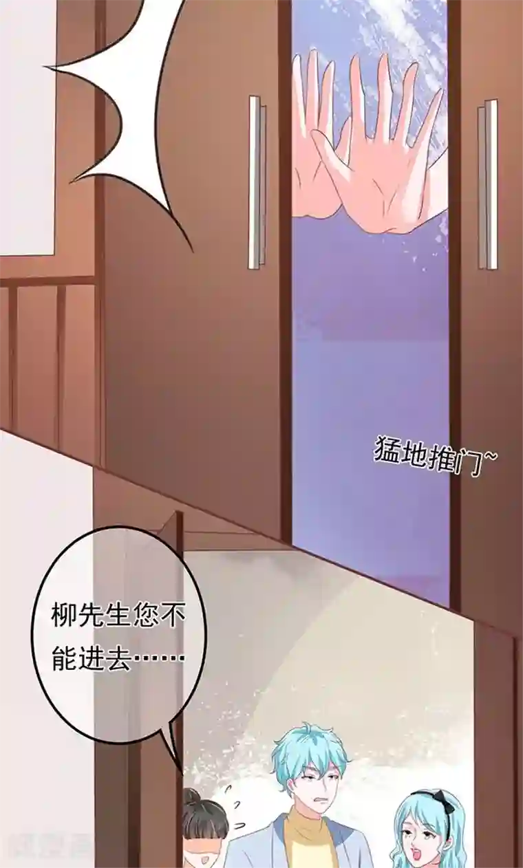 王爵的恋爱物语第131话