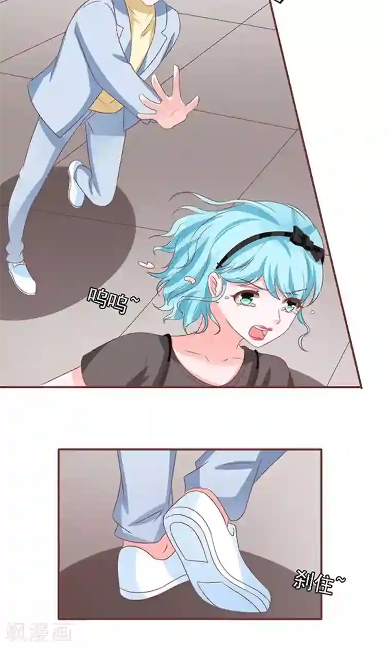 王爵的恋爱物语第131话