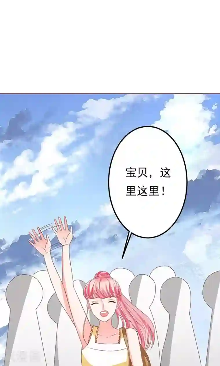 王爵的恋爱物语第131话