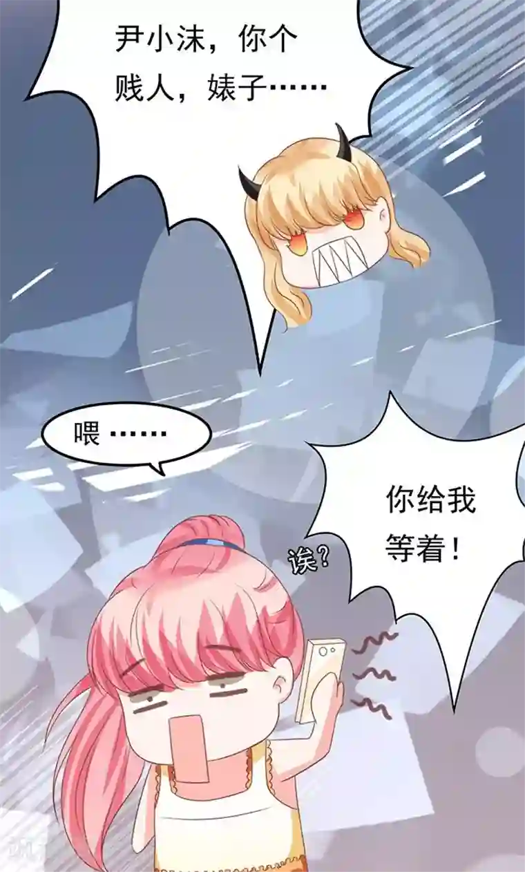 王爵的恋爱物语第131话